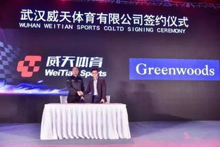 2018 CEC中國汽車耐力錦標賽新聞發布會在京召開，股權投資管理助力賽事發展