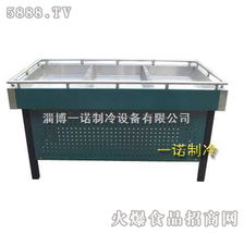 一諾機械BT-D新款豪華冰臺 引領行業品質，誠邀區域代理加盟