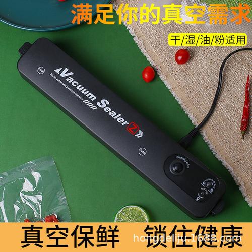 食品真空包裝機家用自動真空封口機小型塑封機便攜廚房食品保鮮機